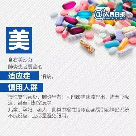 长期不感冒更易患“癌”?感冒了到底要不要吃药?