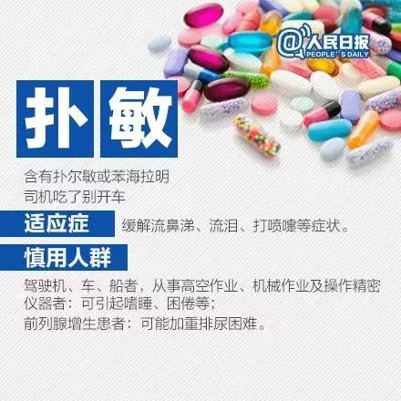 长期不感冒更易患“癌”?感冒了到底要不要吃药?