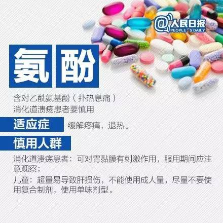 长期不感冒更易患“癌”?感冒了到底要不要吃药?