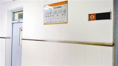 北京唯一高校艾滋检测室允许匿名