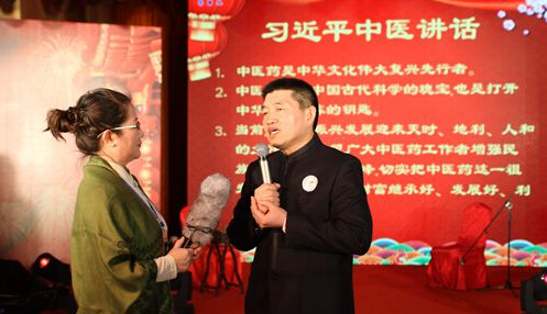 2016首届中医春节联欢晚会在北京隆重举办