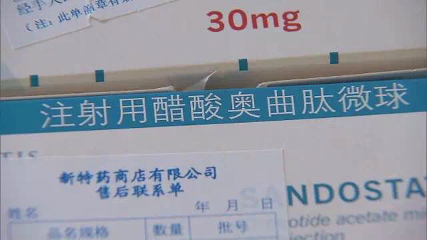 天价肿瘤药“善龙”进医保，上海各大医院却买不到
