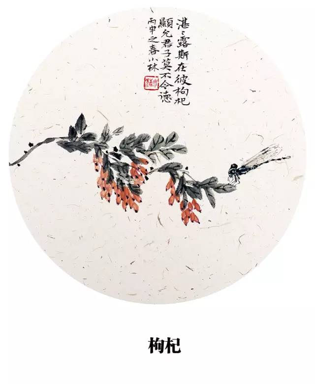 舌尖上的《诗经》