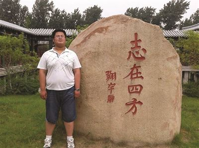 如何从一个胖子逆袭为男神 如何轻松甩掉80斤