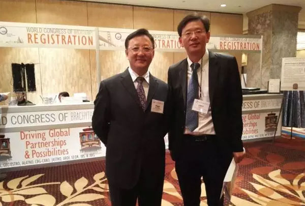 世界近距离放疗大会在美国召开中国三十多位专家与会