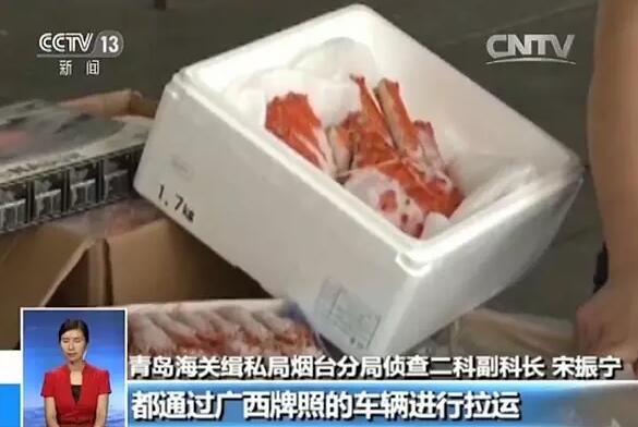 震惊 | 有人走私日本“辐射海鲜”卖到中国 案值2.3亿