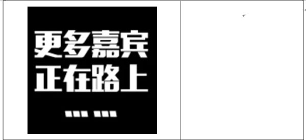 2016数字医疗健康生态大会暨第三届中国移动医疗产业论坛9月来袭