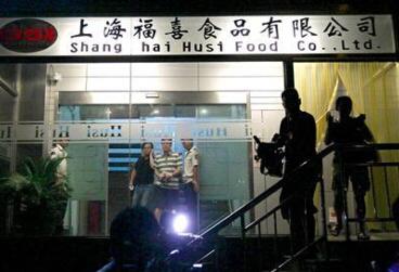 上海食药系统对涉上海福喜案两公司开出逾2400万元罚单