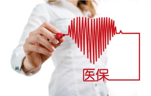 医保促进健康为主线 开创人社部门推进健康中国建设新局面