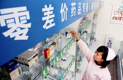 上海公立医院全面实行药品零差率
