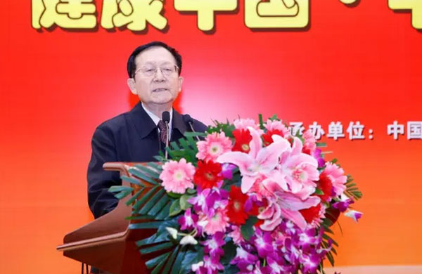 “健康中国·中医养生保健工程”在全国政协礼堂隆重启动！