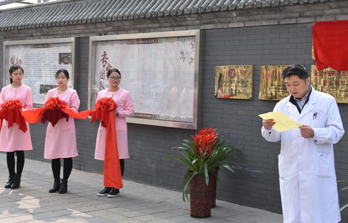 迎接3.21国际睡眠日--暨北京广安睡眠科学研究院西鹤年堂临床研究基地成立仪式