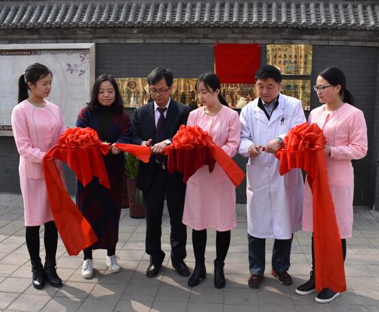 迎接3.21国际睡眠日--暨北京广安睡眠科学研究院西鹤年堂临床研究基地成立仪式