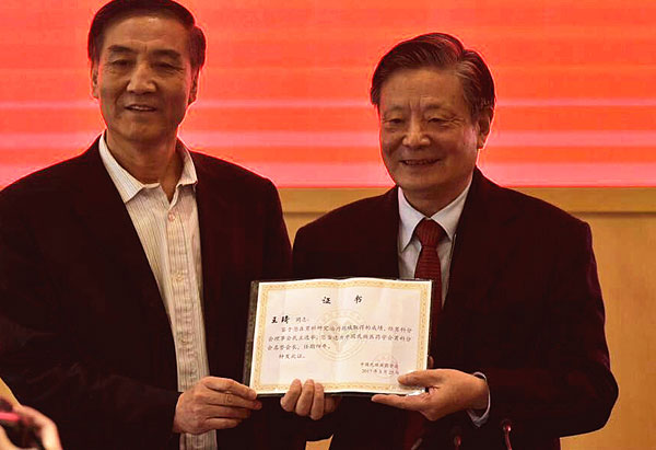 中国民族医药学会男科分会在上海正式成立