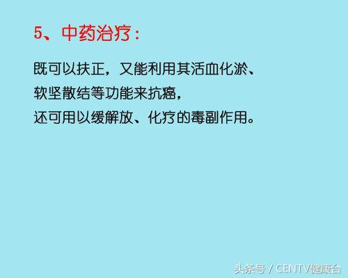 请花几分钟看完：对于发病总数占全球一半的胃癌 你有什么看法？