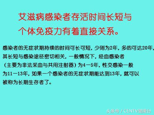 长沙岳麓区106名学生染艾滋病！请保持所有爱的纯净！