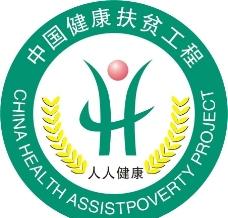 广西着力实施健康扶贫工程