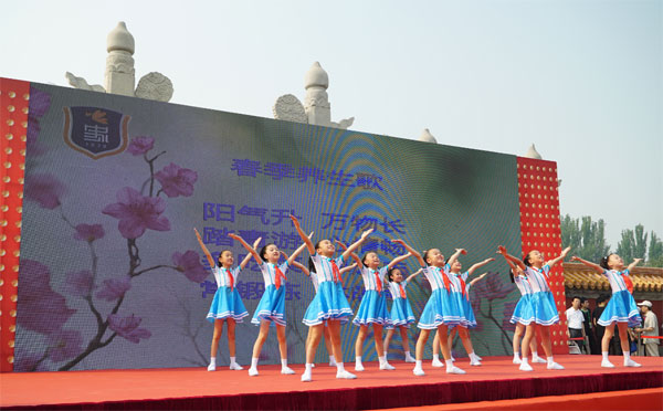 第十届北京中医药文化宣传周暨第九届地坛中医药健康文化节在地坛公园开幕