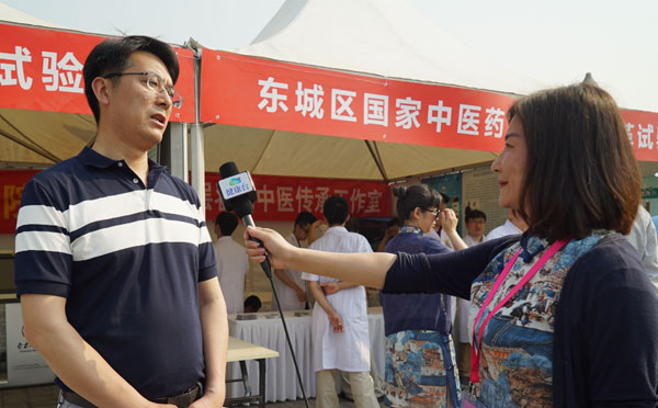 第十届北京中医药文化宣传周暨第九届地坛中医药健康文化节在地坛公园开幕