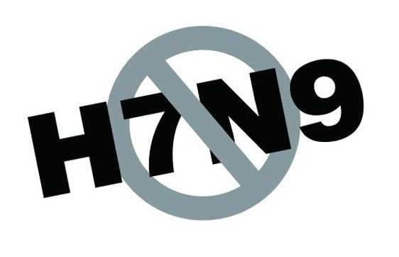 山西新增1例H7N9确诊病例 患者已被隔离治疗