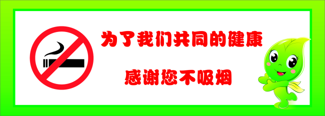 我国男性医生吸烟率高达46% 美国仅9%