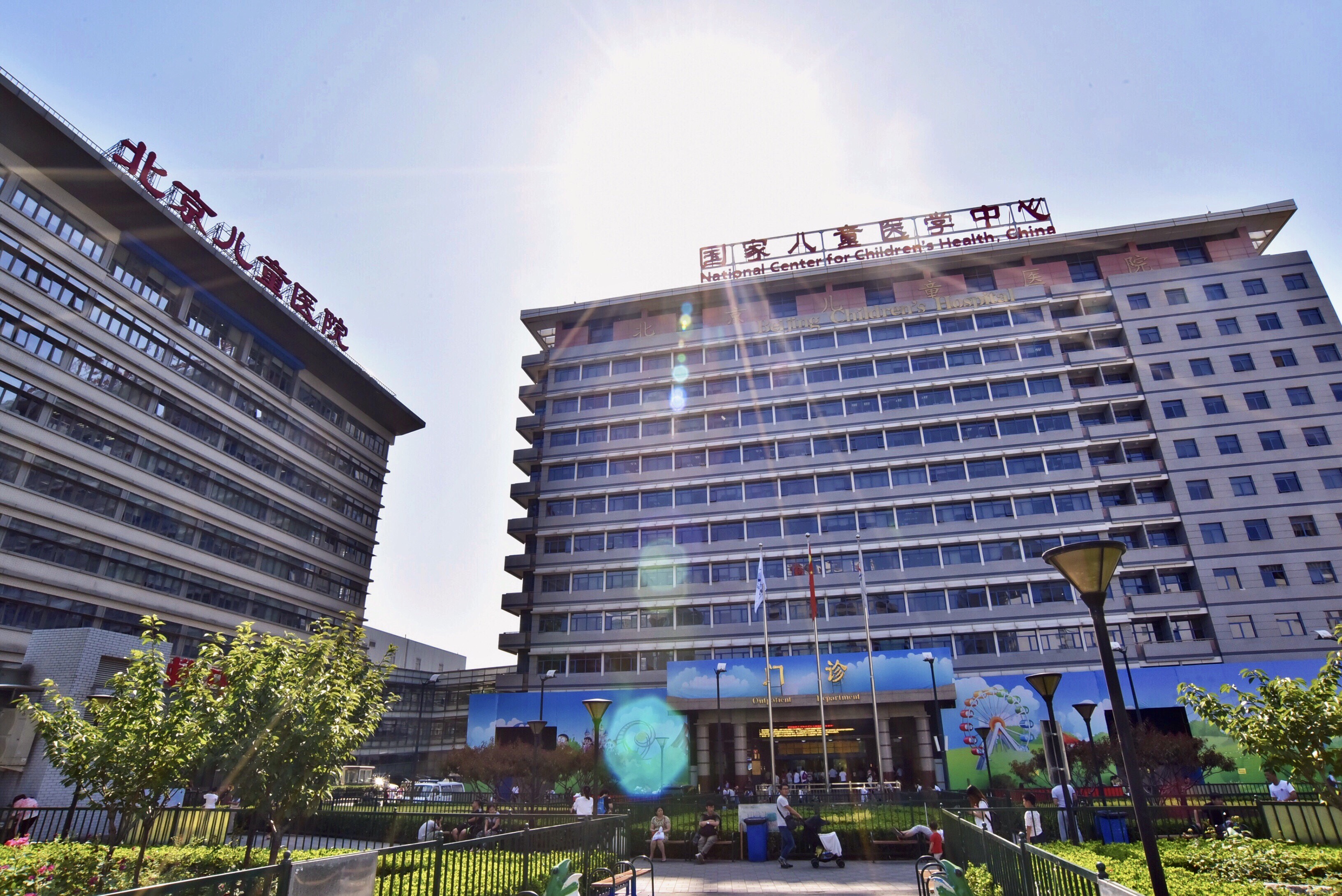 北京儿童医院正式挂牌“国家儿童医学中心”