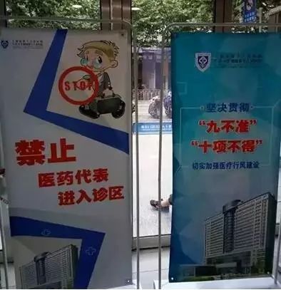 上海启用人脸识别系统“抓”药代