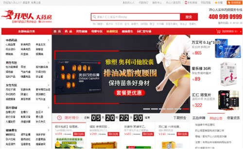 8起虚假宣传广告被曝光