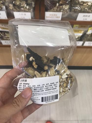 香港某药店涉无牌卖中药汤包