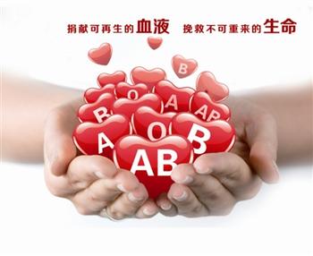 江苏自愿献血者年龄延至60岁