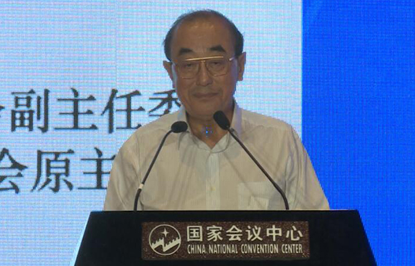 中国健康管理协会健康养老分会在京成立