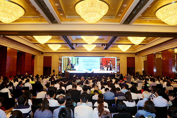 炎症性疾病国际学术研讨在京举行