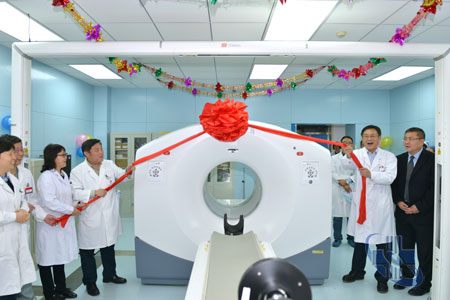 北京世纪坛医院举行PET/CT开机仪式