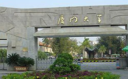 厦门大学.jpg