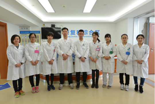 北京举办第一期康复治疗师转岗培训