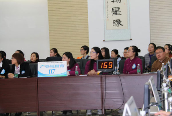 广誉远国药杯全国《黄帝内经》知识大赛社会组复赛在北京成功举办2.jpg