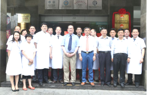 华医学教学基地、华医学诊疗中心在复大肿瘤医院挂牌