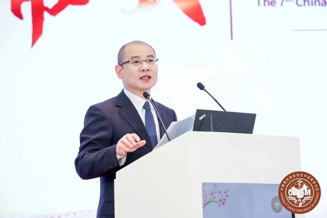 传承·创新·健康·更美 |第七届中国中医美容大会在珠海隆重召开