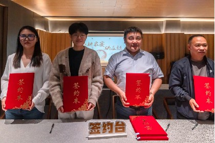 注册中国烹饪大师王丰工作室入驻“丽九府” ，政校企携手打造“丽水山耕”生态餐饮新标杆