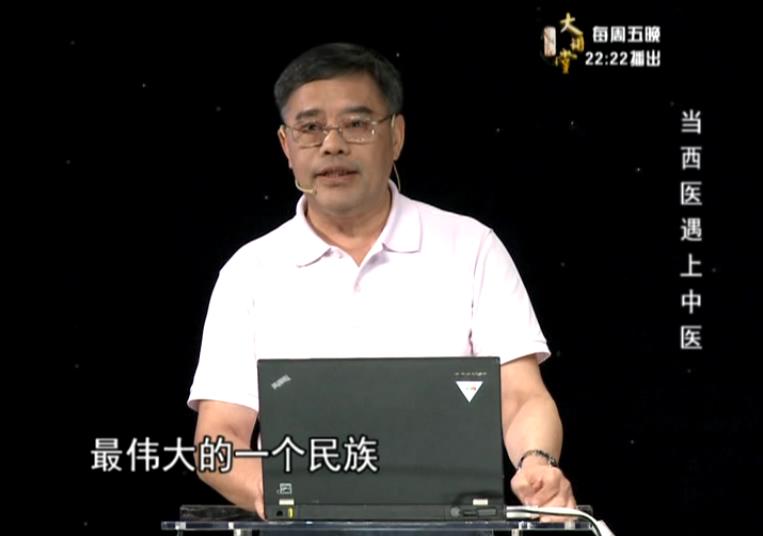 李朝龙教授在深圳市民大讲堂演讲