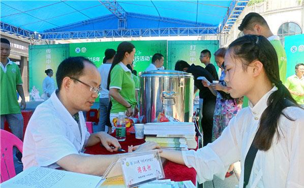 “中医中药中国行”常德站启动：打造中医药文化品牌